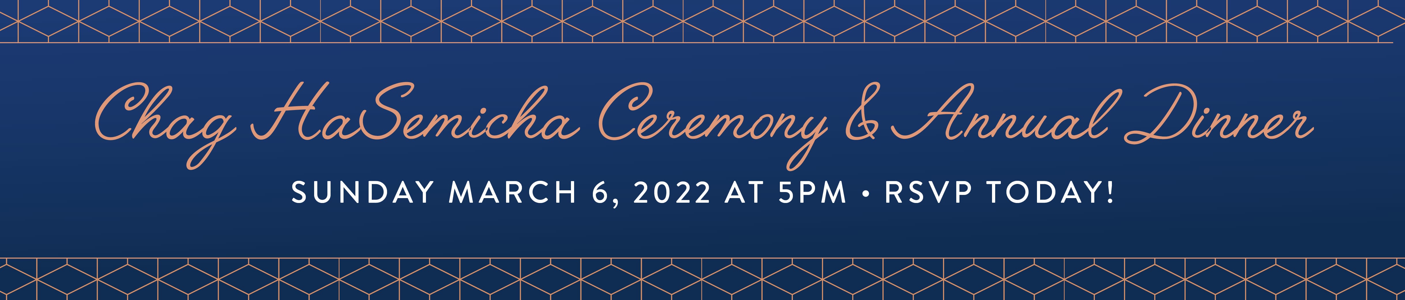 Chag Hasmicha Ceremony & Annual Dinner Sunday March 6, 2022 at 5pm - RSVP Today!